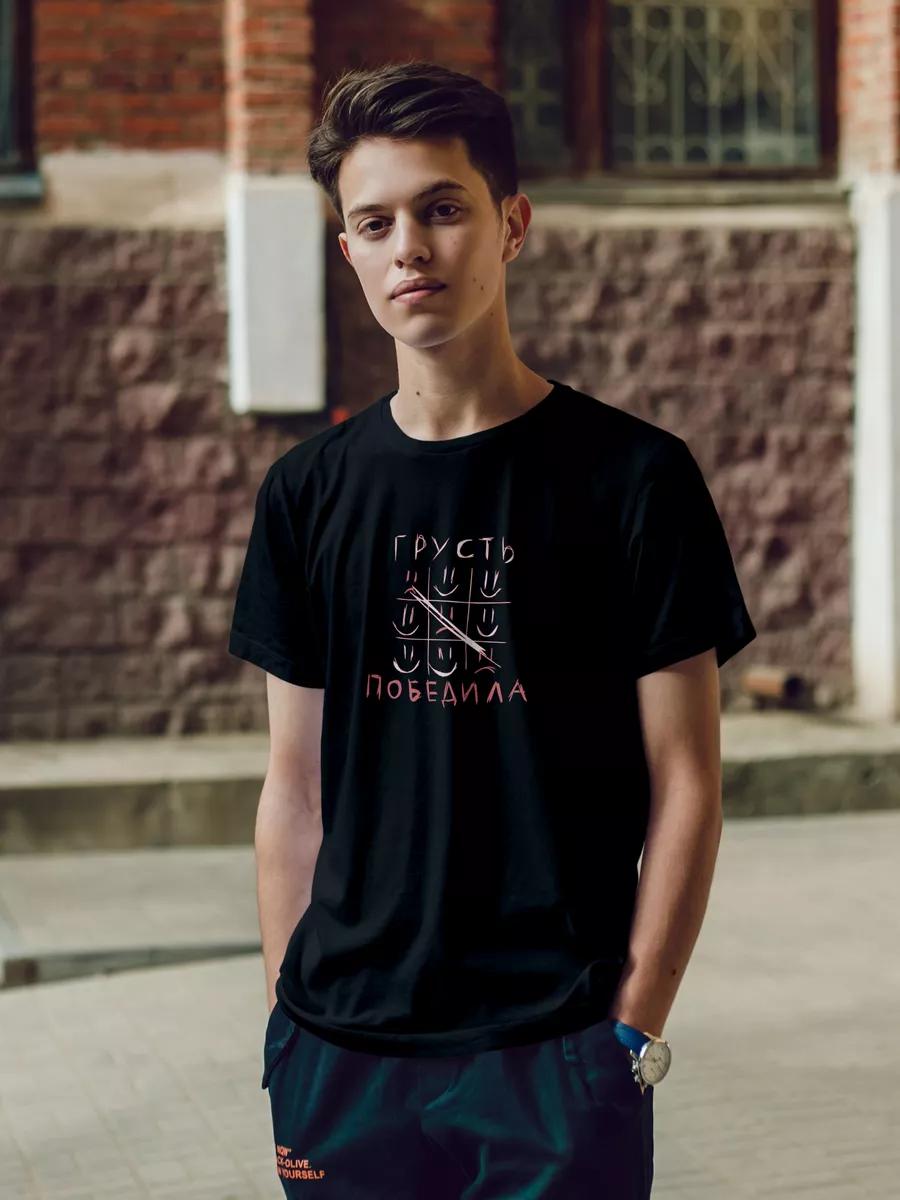 

Sadness won T-shirt L