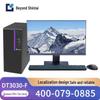 Shentai DT3030-F Desktop PC with 31.5-inch Monitor (CN Version)