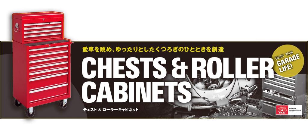 Szafka na klatkę piersiową Czarna ETR108BK E-Value &