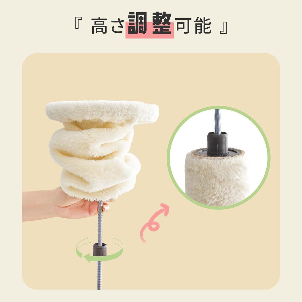 MWPO Tension Cat Tower for Multiple Large Cat Sisal Space 940A Cats, Hammock, House, Rope, Saving, Slim, 235-257cm, Beige,