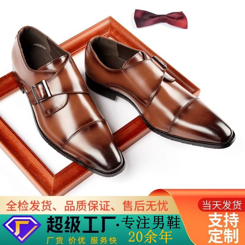 Japanese 2025 new leather business leather shoes men's British dress gentleman single shoes office professional dress wedding shoes youth