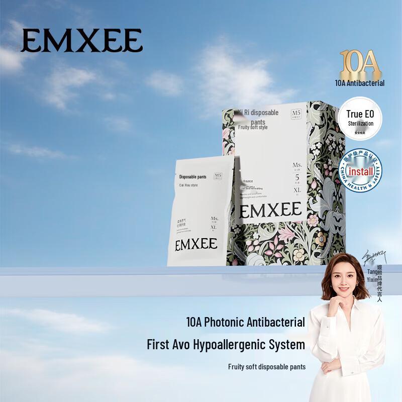 

EMXEE Women s Avocado 10A Antibacterial Disposable Underwear (5-Pack) XXL