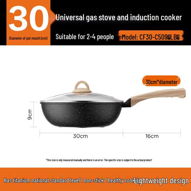 Joyoung Black Gold Maifan Stone Non-stick Wok, 30cm