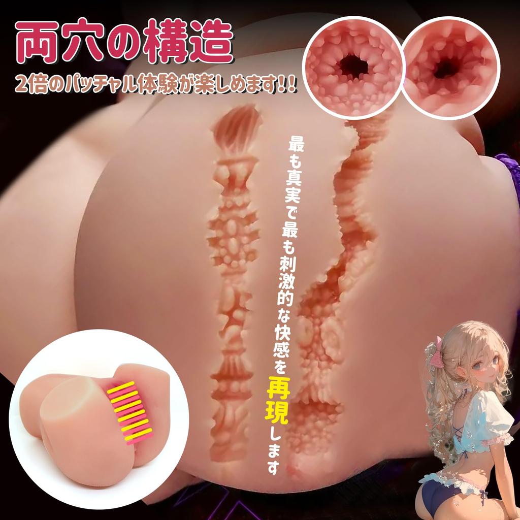 Onahole Onahole Popularity Ranking Peach Butt 5D 2 Holes New Material Realistic Uterus Highly Elastic Onahole for Men Real Skin Print 900g Authentic