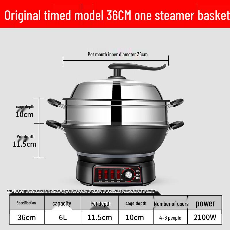 WuTuo Multi-function Electric Wok