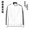 Three-pole Sportswear Set Thin Casual Wear Square Dance Suit Printed School Uniform Advertising Shirt Customized