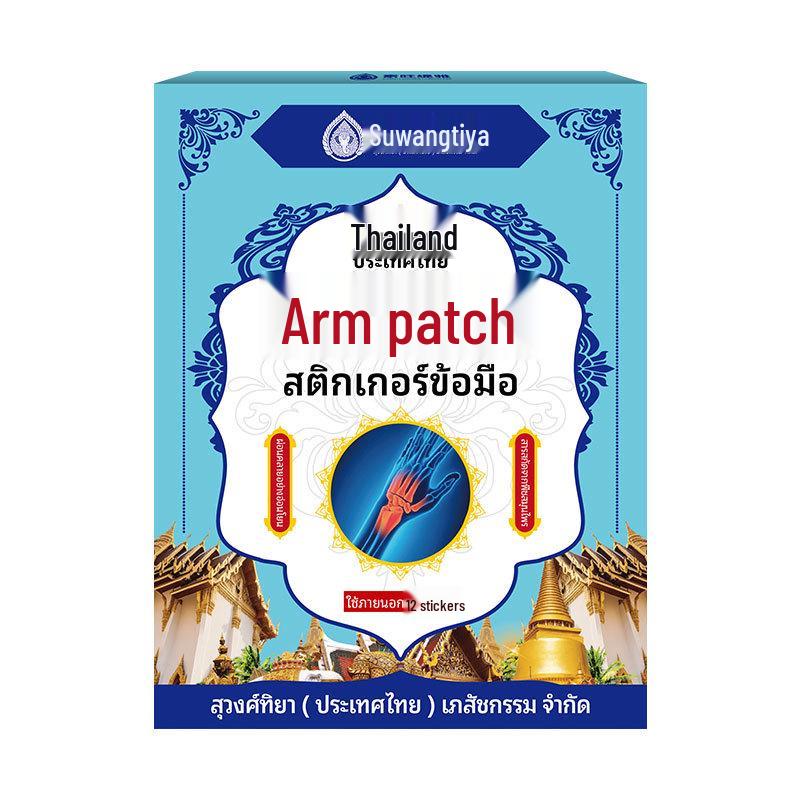 Suwangtiya Herbal Wrist Patch for Joint Relief