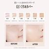 The Saem Japan Official Concealer Cover Perfection Chip Concealer 1.5 Natural Beige 0119 6.5g