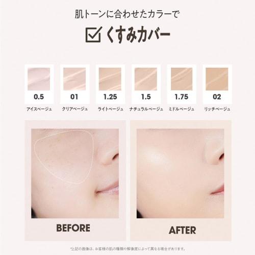 The Saem Japan Official Concealer Cover Perfection Chip Concealer 1.5 Natural Beige 0119 6.5g