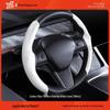 YZ Refresh Version Steering Wheel Cover for Tesla Model 3/Y - Winter White Decoration