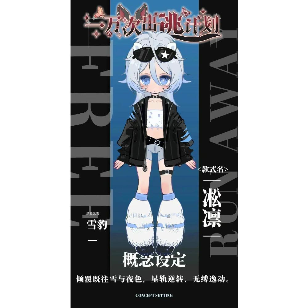 Seria 10000 Planuri de Evadare Figurină de Acțiune Ob11 1/12 Păpușă Bjd Figurina Anime Jucării Figurine de Acțiune Model Kawaii Cadou Colecție Fete