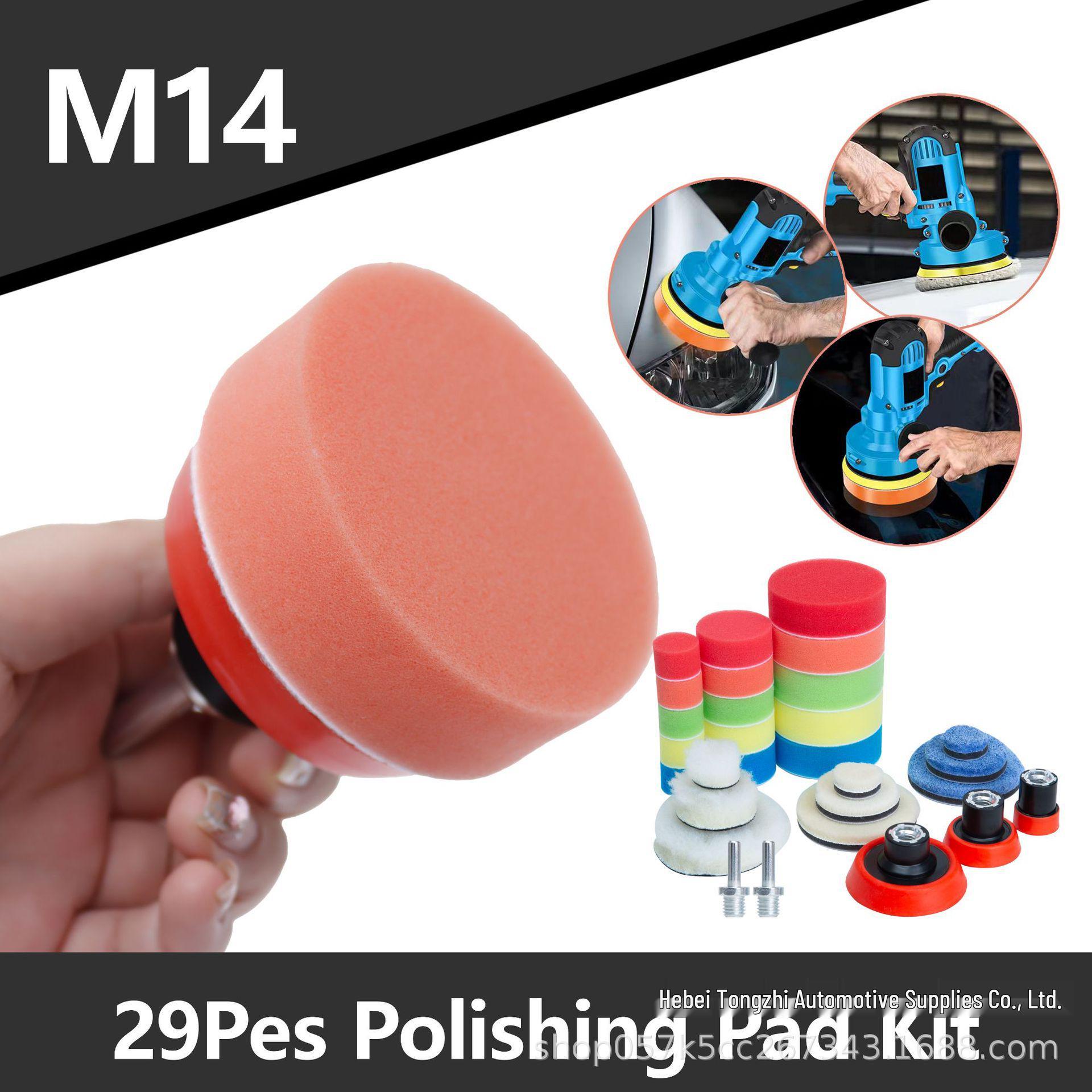

123-Inch Polishing Sponge Wheel for Automotive Surface Care and Detailing 29-piece domestic set