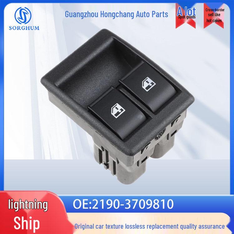 2190-3709810: Compatible LADA Window/Glass Lift Switch Electric