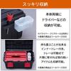 Iris Ohyama Tool Box Tool Case 600 Dark Gray/Red