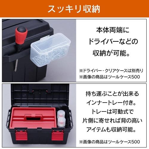 Iris Ohyama Tool Box Tool Case 600 Dark Gray/Red