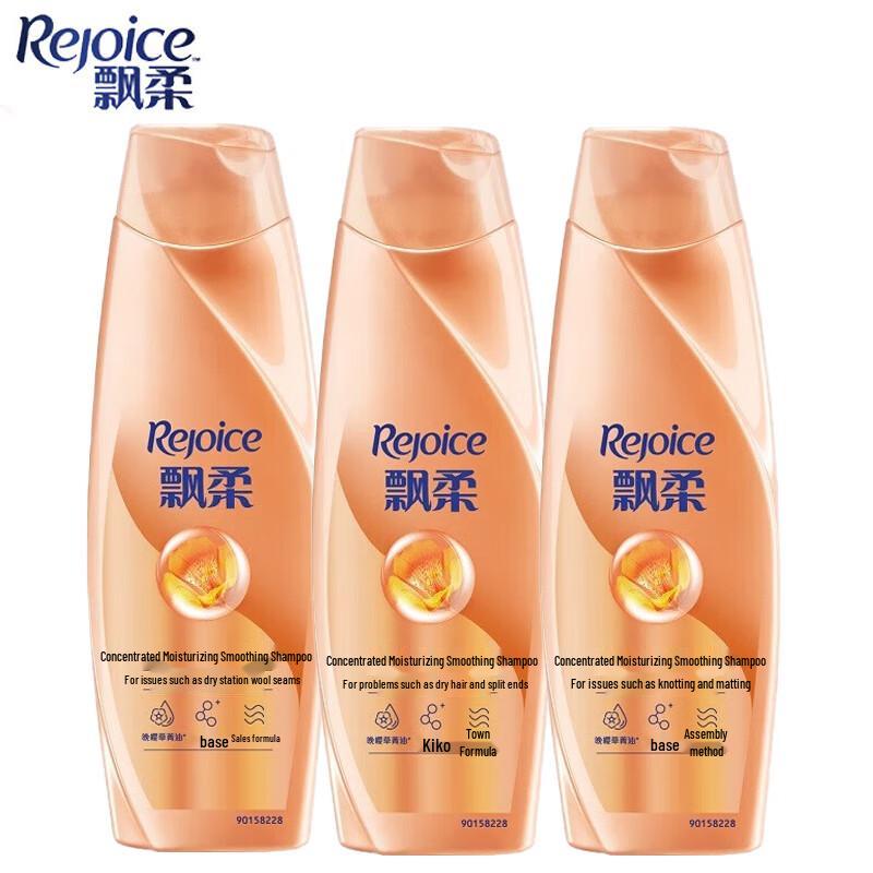 Rejoice Concentrated Moisturizing & Smoothing Shampoo