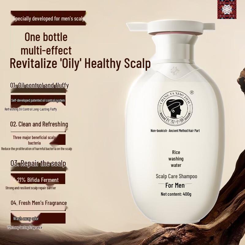 Changfa Xiaozhai Men s Anti-Dandruff Oil Control Rice Water Shampoo Set