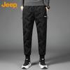 Jeep Men's Winter Down Joggers