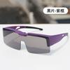 New Cycling Glasses with Flip-up Prescription Lenses, Color-changing, Windproof, Sandproof, UV Protection, Outdoor Sports Goggles for Bicycles