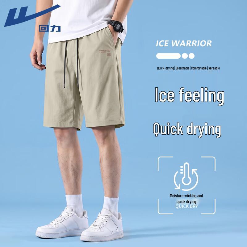 Warrior Men's Ice-Feel Quick-Dry Shorts