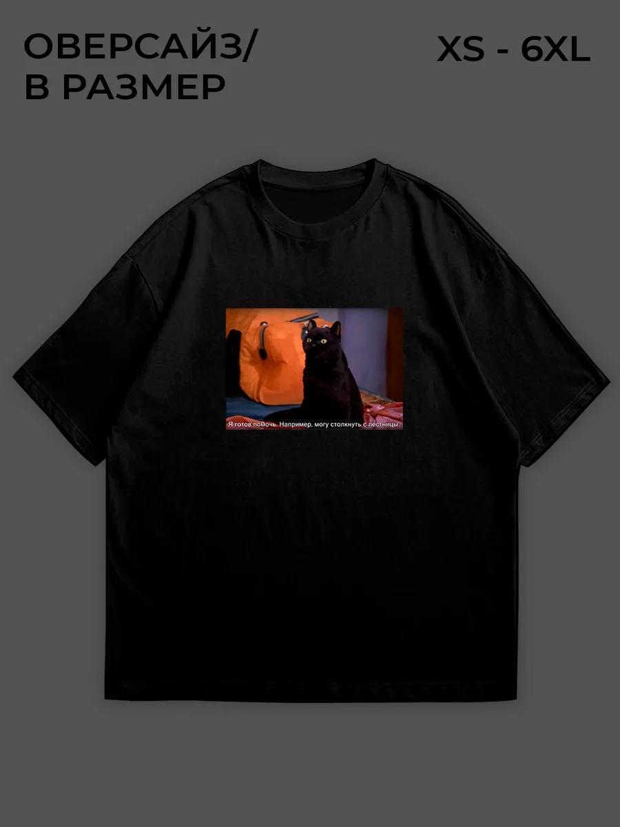 Capybara Printed T-shirt S