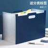 Vertical Organ Bag Pen Insert Design File Storage Multi-layer Folder Student Use Classification Retractable Desk Organizer A4