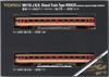 TOMIX N Gauge JNR Kiha 26 Express Color with Single Window Set 98110 Diesel Car Model