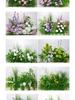 Mori Style Artificial Wedding Aisle Flowers