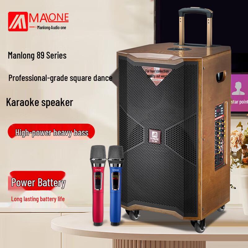 MALONE M-8910 Portable Bluetooth Karaoke Trolley Speaker CN plug (adapter included)