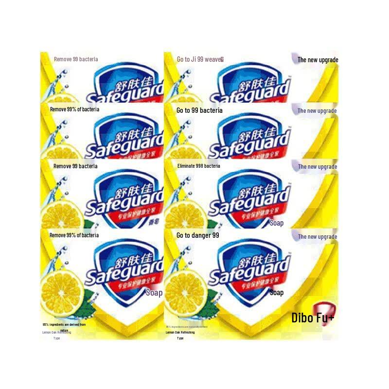 Мыло Safeguard Лимонная свежесть