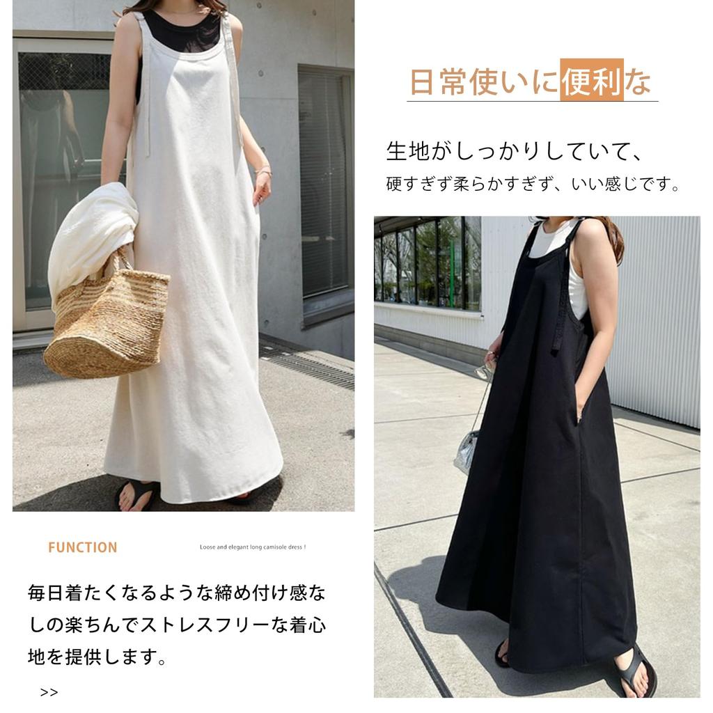 Sleeveless Camisole Maxi Round Loose Plus Women's A-Line Dress, Length, Neck, Fit, Sizes, Figure-Flattering, Spring/Summer