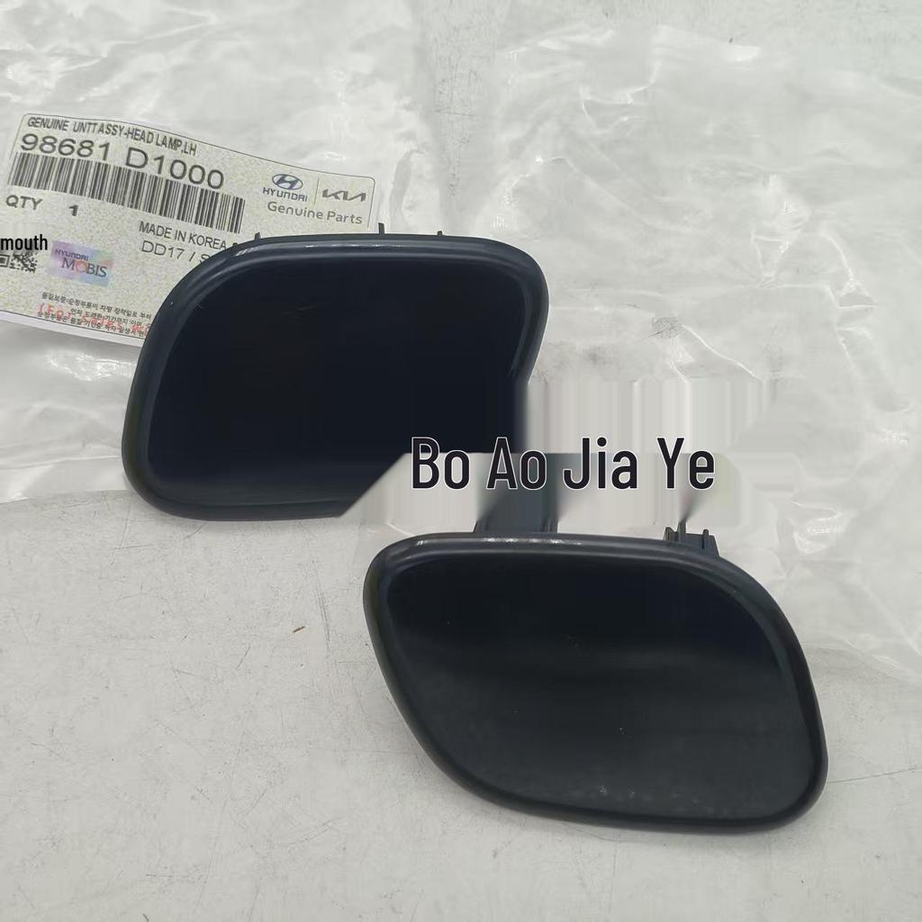 Hyundai KIA K4 için Far Yıkama Kapağı (98681-D1000/98682-D1000)