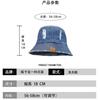 Retro washed denim bucket hat women's spring summer new broken hole old street trend basin hat