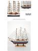 24cm Wooden Sailboat Model Mediterranean Decor