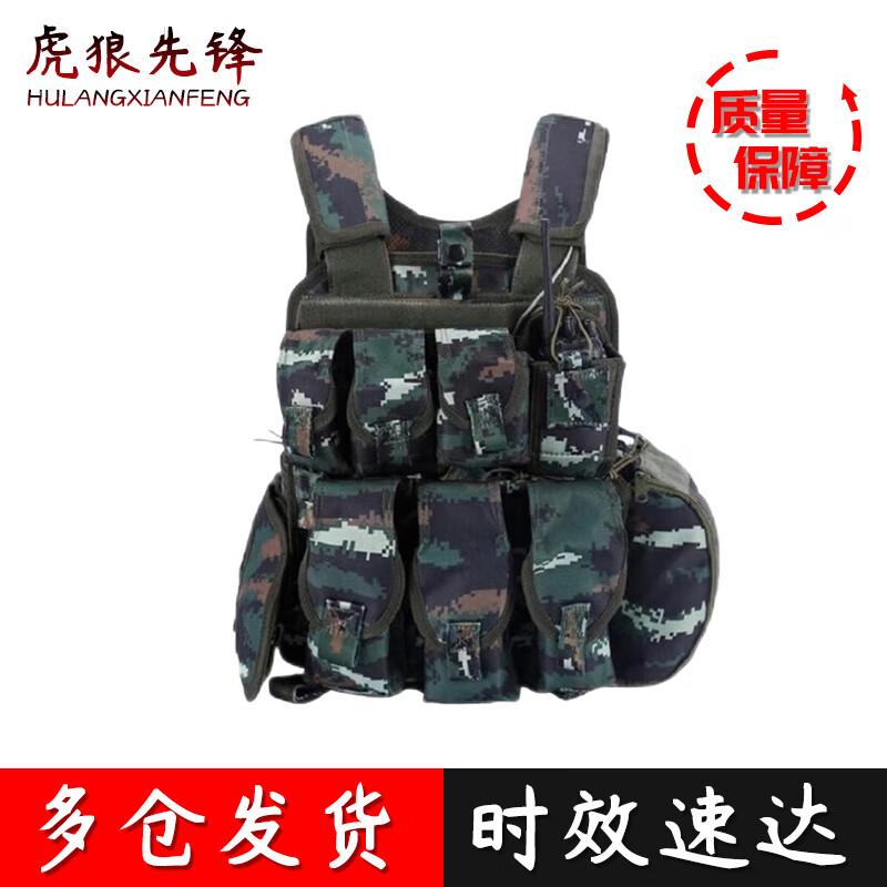 Quick Release Tactical Vest