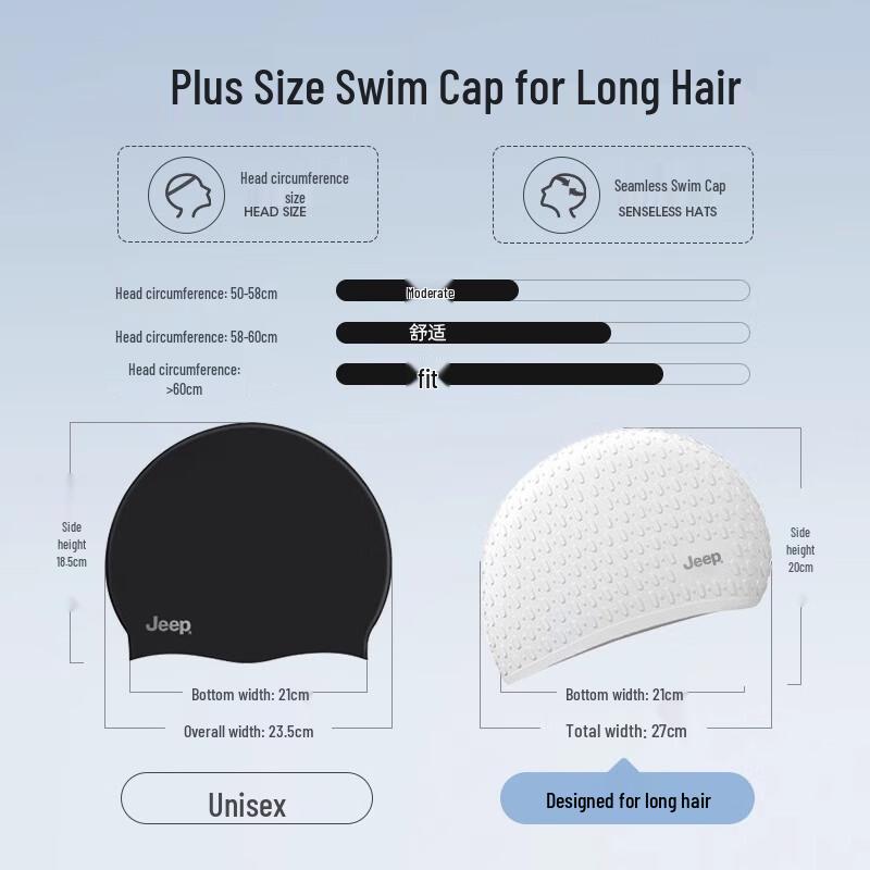 Jeep Silicone Waterproof Swim Cap