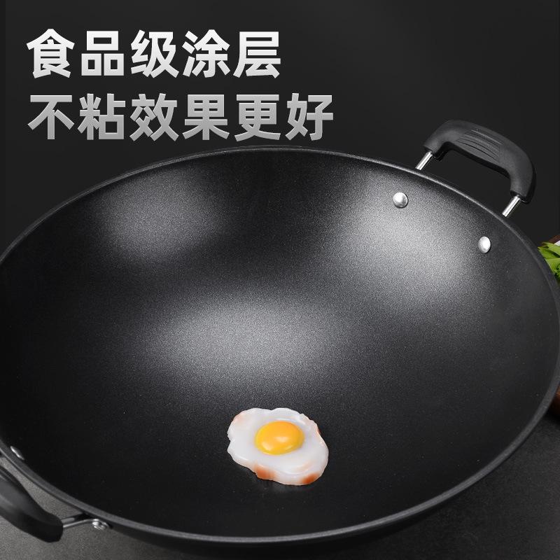 Non-slip bottom round bottom fine iron stir-fry pan for home thickening non-stick pan