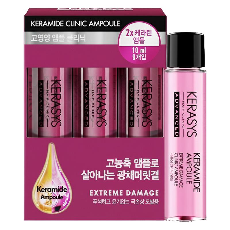 

KERASYS Передовая ампула для клиники экстремальных повреждений с керамидами 10 мл*9 шт.