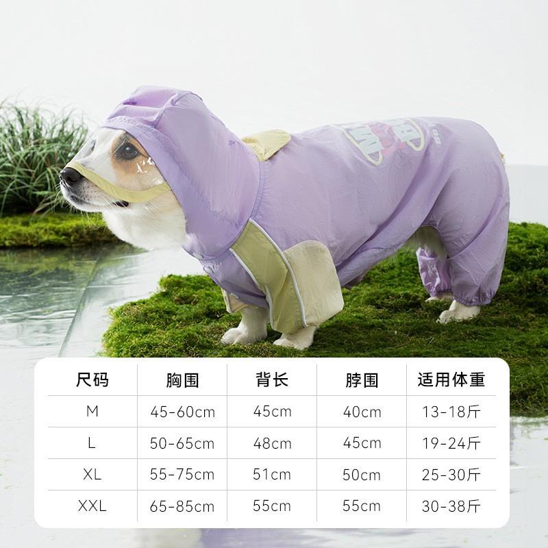 

Всепогодный дождевик для корги водонепроницаемый и непромокаемый для путешествий на открытом воздухе в летние дождливые дни Маленькие и средние собаки Четырехногая одежда для питомца L (recommended weight 19-12 kg)