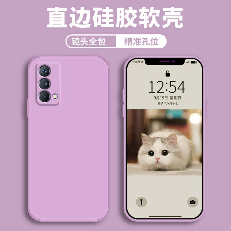 Applicable To Real Gt Master Version Mobile Phone Case Realme Protective Case Liquid Soft Silicone All-inclusive Anti-drop Male and Female Shell