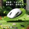 MAMBASNAKE x ATTACK SHARK X8 SE Gaming Mouse, Lightweight 58g, Wireless, 3 Connection Modes, 25000 DPI Adjustable, White B