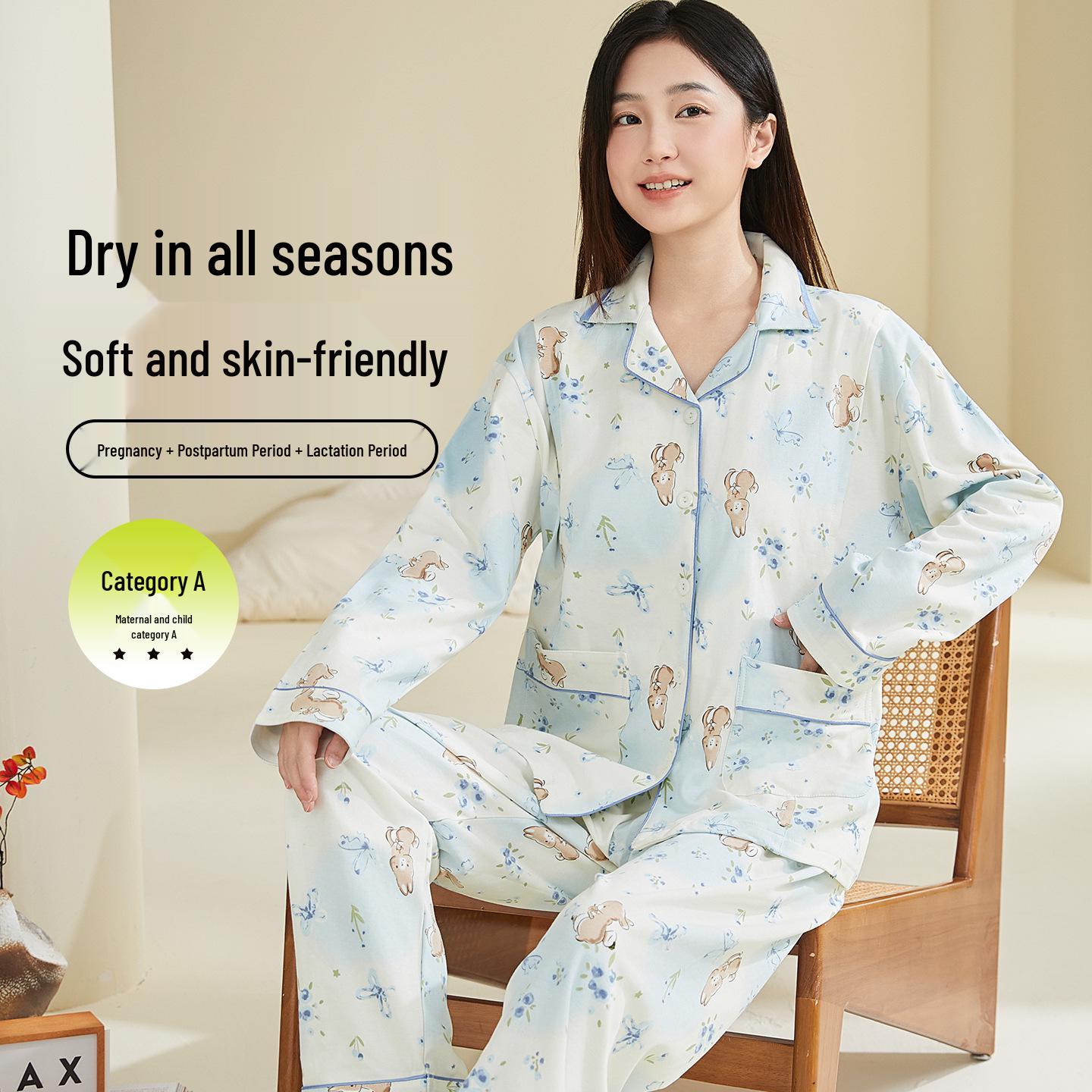 

2026 Spring New Arrival Mother-Baby Double Long Cardigan & Pajama Set 2XL