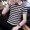 PLAYBOY Men's Striped Short Sleeve Polo Shirt