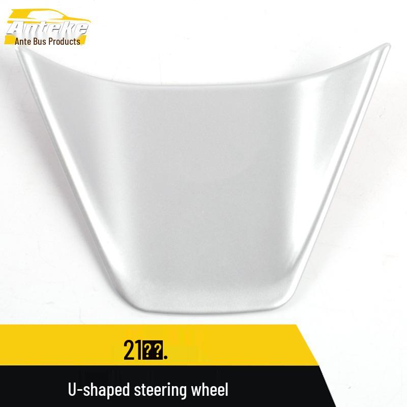 21 Venza Steering Wheel U-Shape & Dashboard Panel Accessories