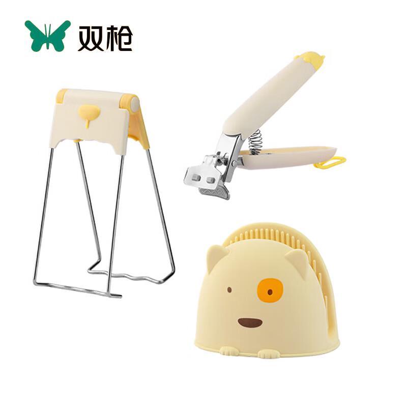 

Shuang Qiang Cute Anti-scald 3-Piece Kitchen Set