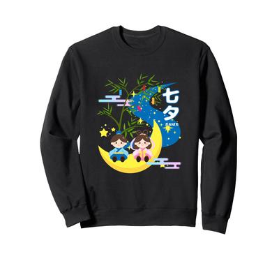 Moletom Boneca Japonesa Tradicional Japonesa Verão Tanabata, Caminho, Quimono, Festival, Fofo, Estrelas, Festival, Verão, Férias,