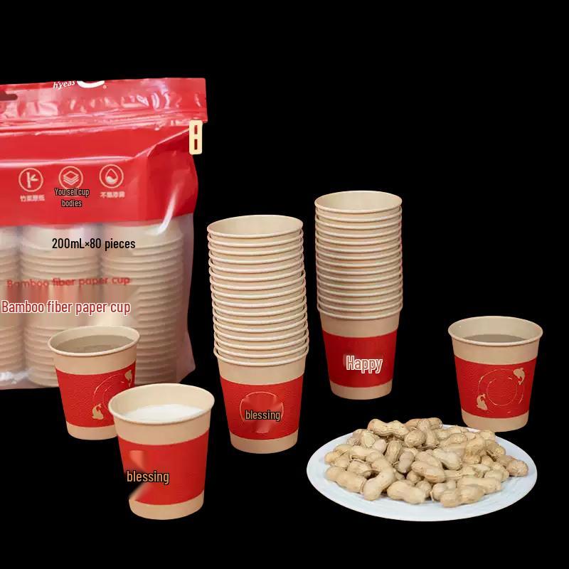 Yueshi Disposable Eco-Friendly Paper Cups 200ml