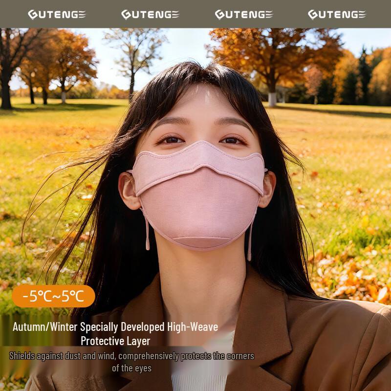 

Guten Warm Face Mask (2-Pack) One Size