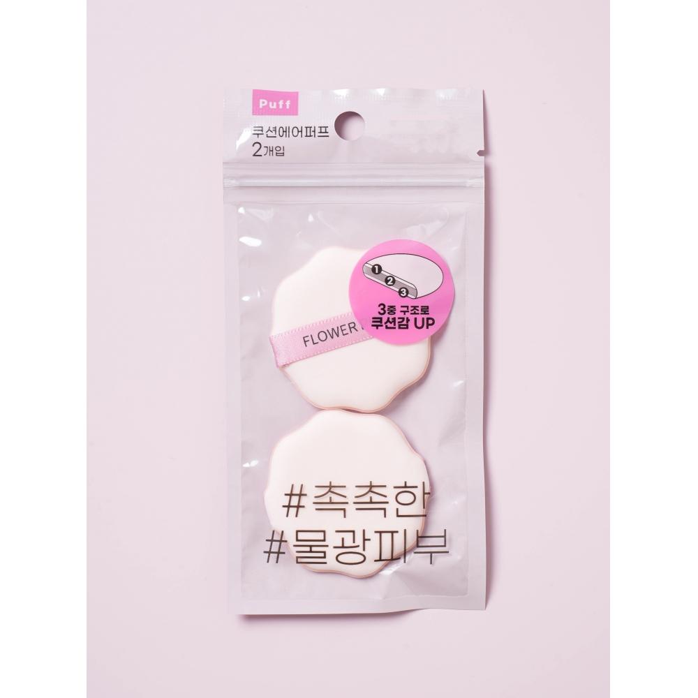 Daiso Flower Shaped Puff  Pack Of 2