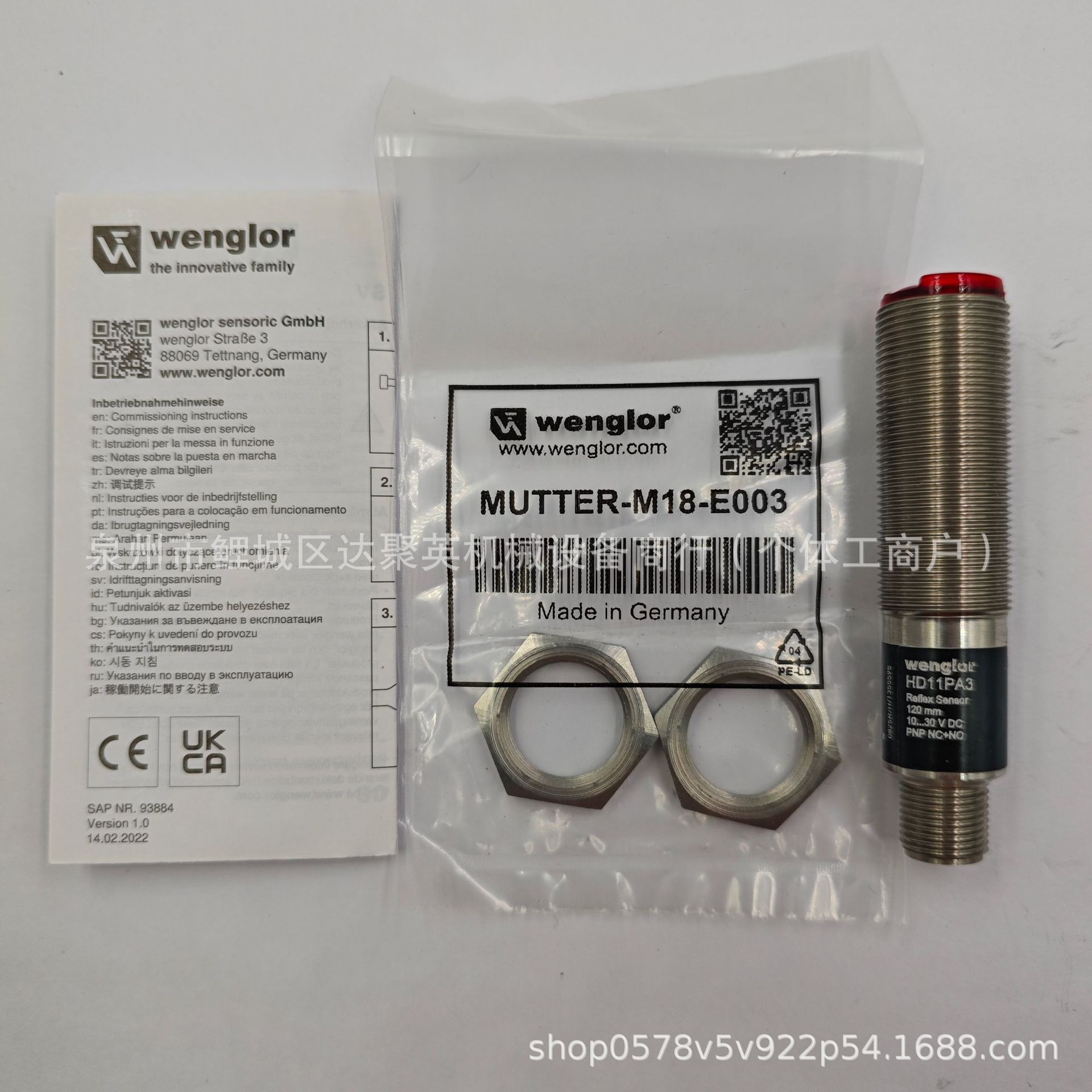 

Mirror Reflection Sensor OLK503A0002, Universal Type, WENGLOR, Germany